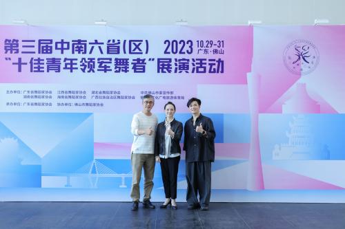 衡陽幼兒師專青年舞蹈教師在第三屆中南六?。▍^(qū)）“十佳青年領(lǐng)軍舞者”展演活動(dòng)中斬獲佳績