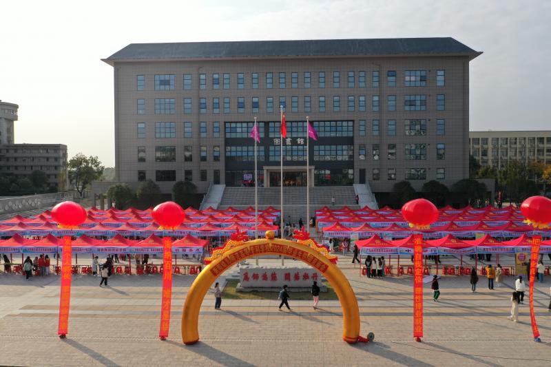 我校舉辦2023年大中城市聯(lián)合招聘高校畢業(yè)生秋季專場活動(dòng)暨2024屆畢業(yè)生供需見面會(huì)