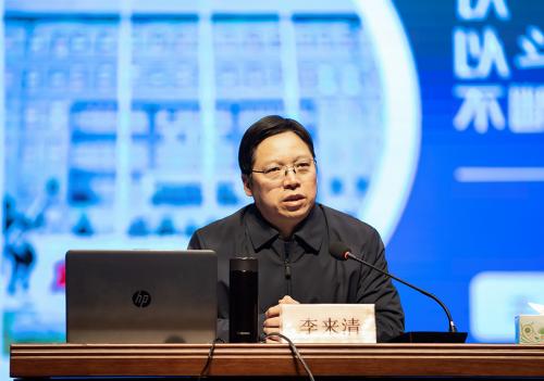 校黨委書記李來(lái)清在2024年上學(xué)期開(kāi)學(xué)集中學(xué)習(xí)上的報(bào)告