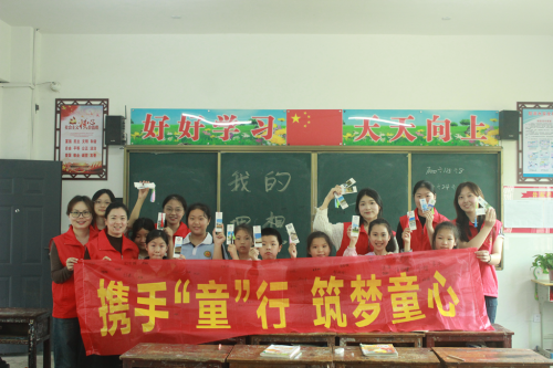 讓愛溫暖每一個(gè)孩子 —衡陽幼兒師范高等?？茖W(xué)校小學(xué)教育系開展“藝術(shù)童伴”留守兒童關(guān)愛工程活動(dòng)紀(jì)實(shí)