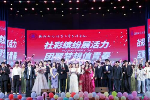 青春不設(shè)限！衡陽幼兒師專社團(tuán)風(fēng)采大秀！