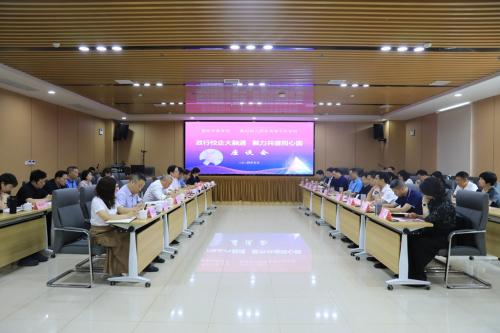 政行校企大融通，聚力共譜同心圓 ——?我校與衡陽(yáng)市教育局開(kāi)展深度戰(zhàn)略合作座談交流