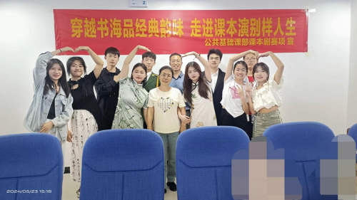 衡陽幼兒師范高等?？茖W校課本劇大賽復賽圓滿落幕