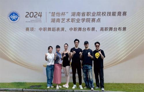 喜報(bào)！藝術(shù)系學(xué)子獲省級(jí)一等獎(jiǎng)一項(xiàng)、二等獎(jiǎng)一項(xiàng)！