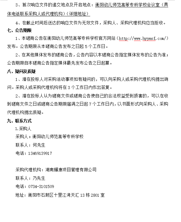 1722859373187.png 1722859373187.png