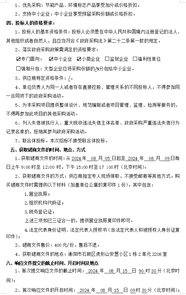 1722859348948.png 1722859348948.png