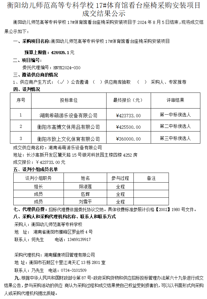 1722914950019.png 1722914950019.png