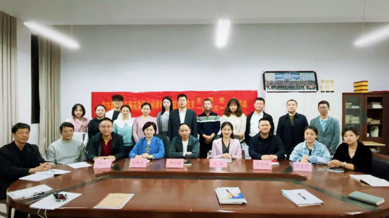 黨建引領 聚力發(fā)展 —信息技術系與美術與藝術設計系開展聯(lián)合教研活動