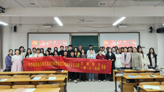 信息技術系學生黨支部開展“憶紅色故事，立愛國之志”主題黨日活動