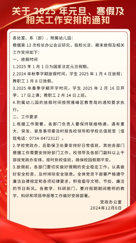 135editor_12101650_675800e6c03bc20241210165046.jpg 135editor_12101650_675800e6c03bc20241210165046.jpg