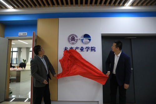 校企合作協(xié)同新發(fā)展 產(chǎn)教融合譜寫(xiě)新篇章