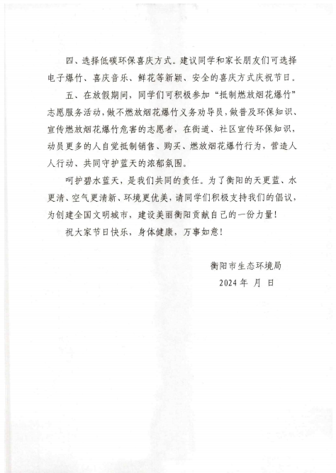 1734050973153.png 1734050973153.png