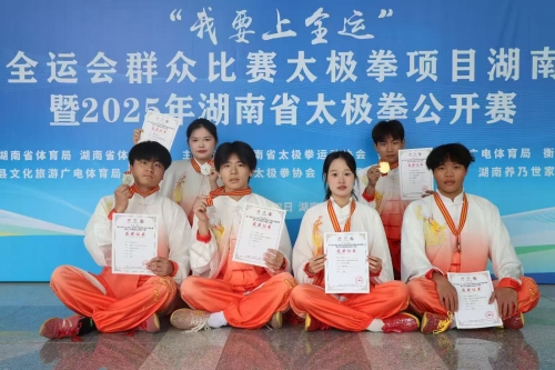 1金3銀2銅！衡陽幼兒師專武術(shù)隊(duì)全運(yùn)會(huì)選拔賽中創(chuàng)佳績