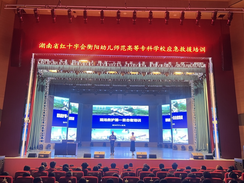 迷彩映初心  急救護生命 —— 衡幼新生軍訓學急救  急救試點落地護航