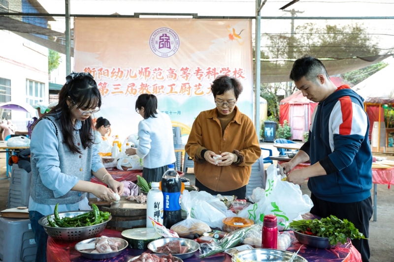 匠心烹美味  情暖滿校園——衡陽(yáng)幼兒師專第三屆教職工廚藝大賽圓滿落幕