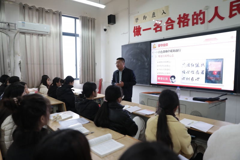 學習夏明翰，讓信仰照亮人生 ——校長鄧昌大為學生講授專題思政課