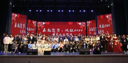 三系合辦元旦晚會(huì)驚艷來襲！一起攜手告別2023