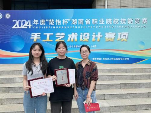 我系“手工藝術(shù)設(shè)計(jì)”賽項(xiàng)首秀告捷！