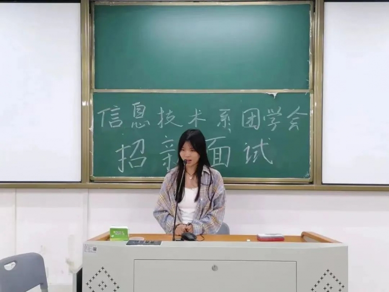 以“心”迎新，青春接力