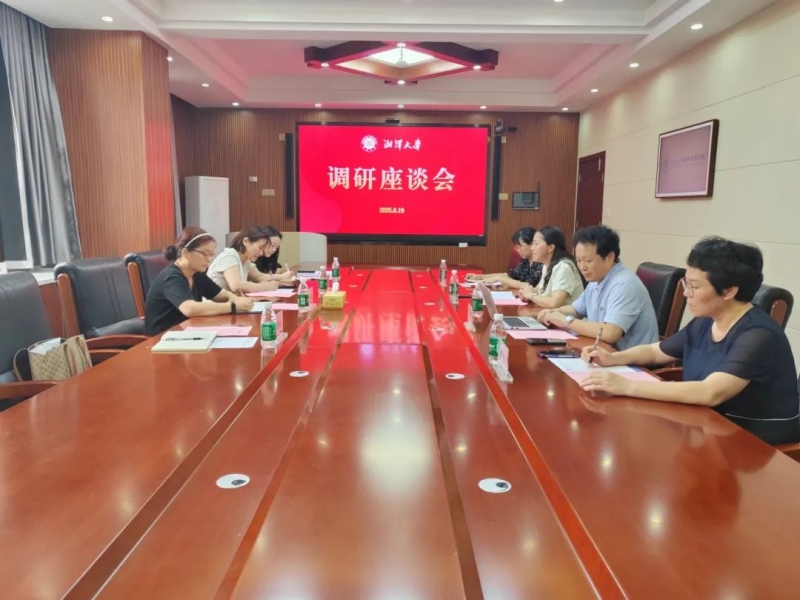 衡陽幼兒師專赴湘潭大學(xué)學(xué)習(xí)專業(yè)發(fā)展新路徑