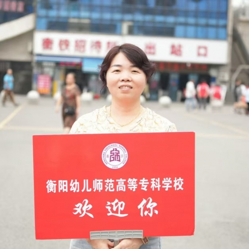 馬院黨員烈日迎新 思政教師丹心為民