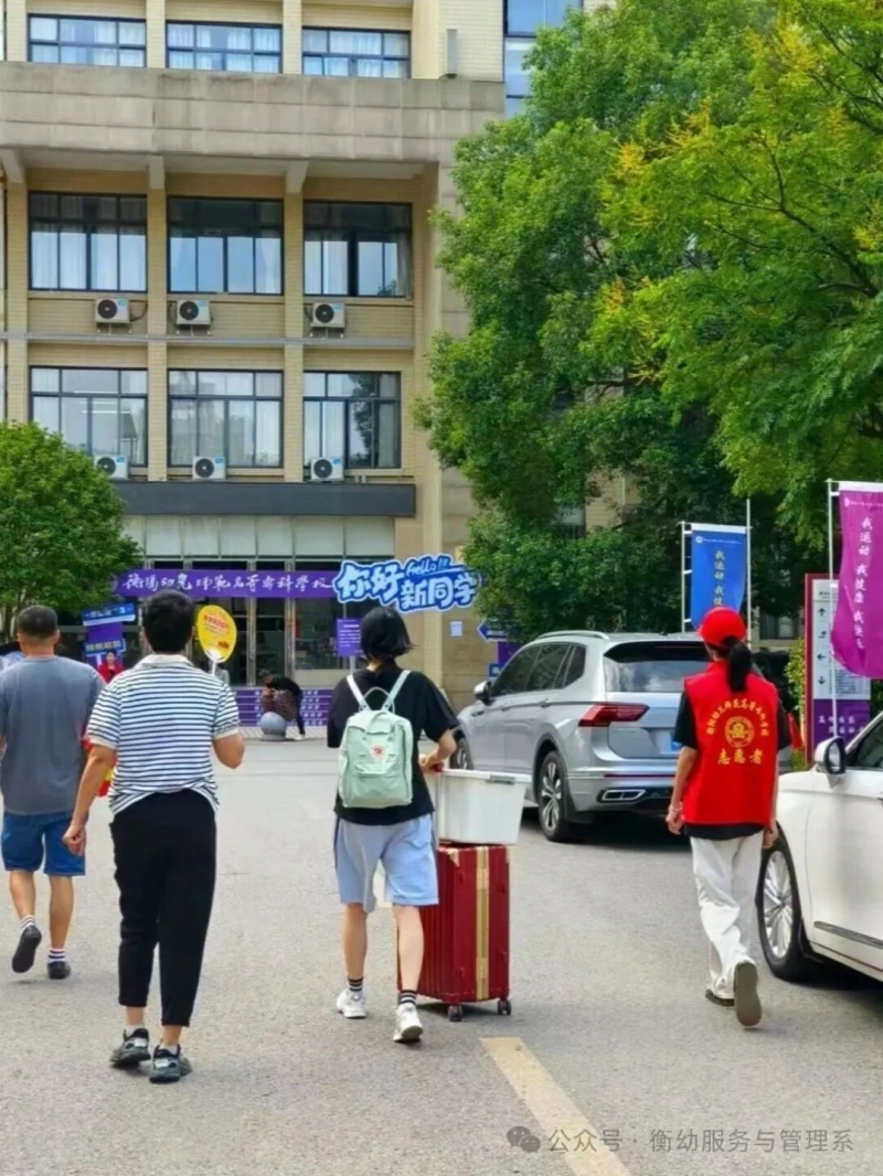 你好，新同學(xué)！