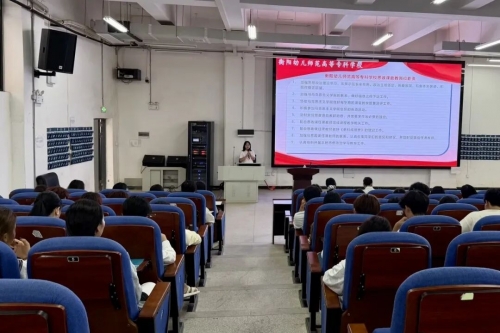 馬克思主義學(xué)院召開2025年秋季學(xué)期新生思政課助教會(huì)議