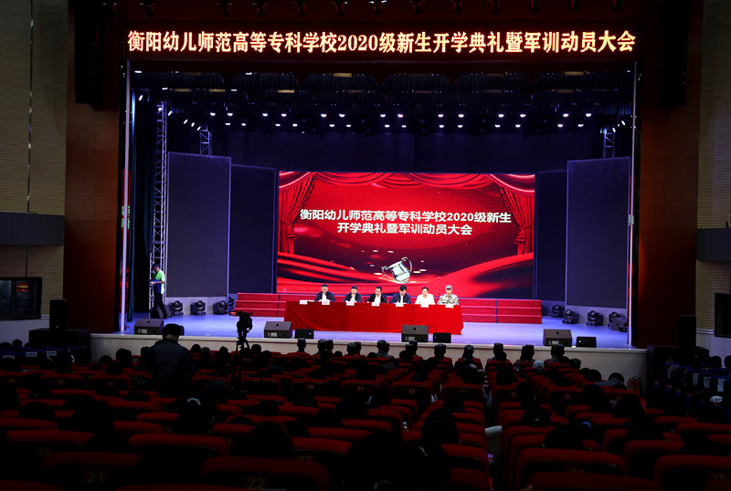 不負(fù)韶華，做奮進(jìn)有為的“幼高專(zhuān)人”