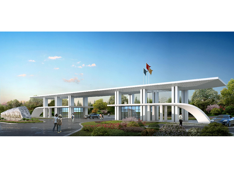 衡陽幼兒師范高等?？茖W校新校門方案設計意見征集公告