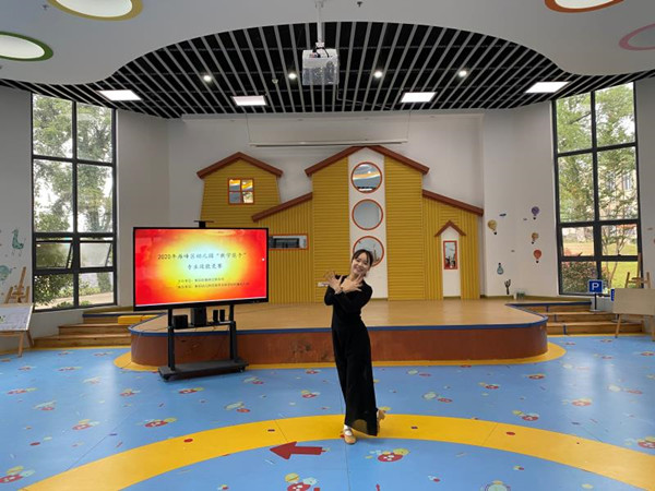 雁峰區(qū)幼兒園“教學能手”專業(yè)技能競賽在衡陽幼高專附屬幼兒園完美落幕 雁峰區(qū)幼兒園“教學能手”專業(yè)技能競賽在衡陽幼高專附屬幼兒園完美落幕