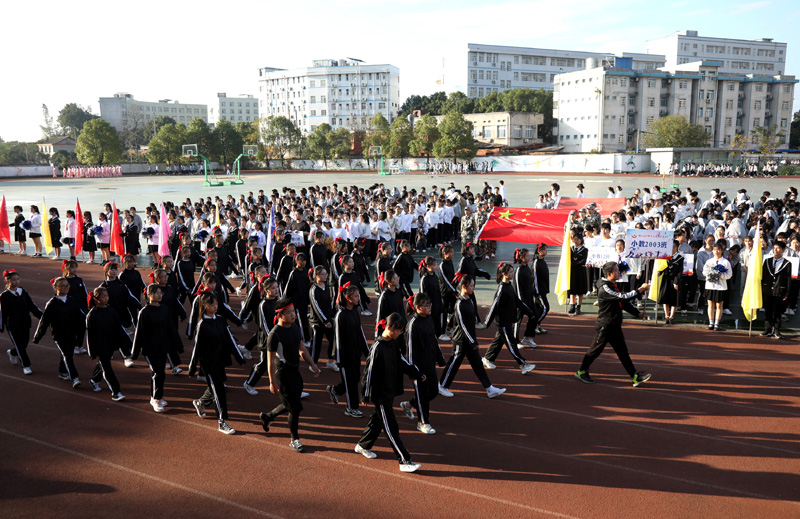 衡陽幼高專舉辦2020年田徑運(yùn)動會 衡陽幼高專舉辦2020年田徑運(yùn)動會
