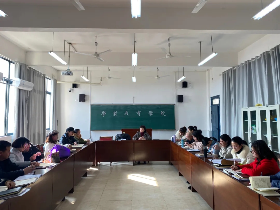 學(xué)前教育學(xué)院召開2020年下學(xué)期全院教研會 學(xué)前教育學(xué)院召開2020年下學(xué)期全院教研會