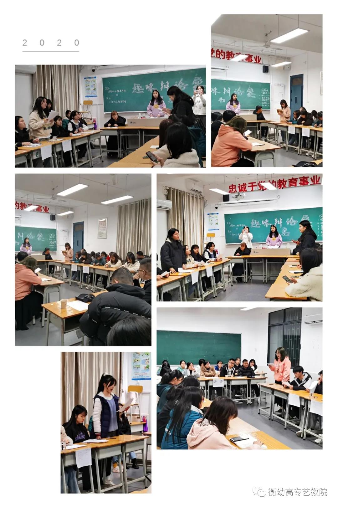 2020級(jí)辯論初賽|天災(zāi)與人禍哪個(gè)更可怕？