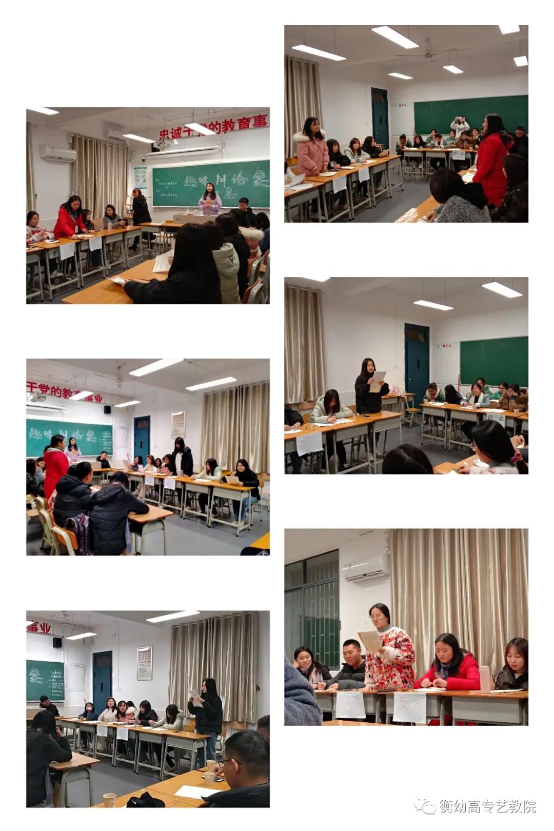 2020級(jí)辯論初賽|天災(zāi)與人禍哪個(gè)更可怕？