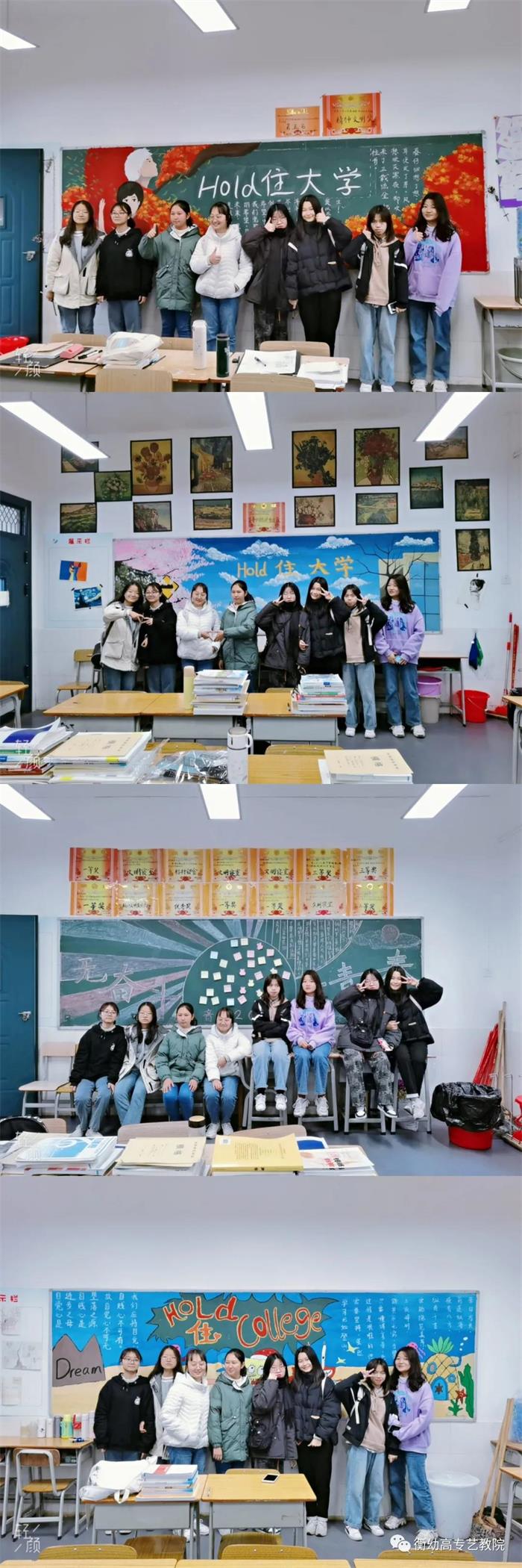 藝術(shù)教育學(xué)院2020級班級文化建設(shè)活動精彩落幕 藝術(shù)教育學(xué)院2020級班級文化建設(shè)活動精彩落幕