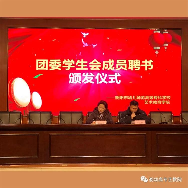 藝術教育學院2020級 | 頒獎儀式圓滿完成 藝術教育學院2020級 | 頒獎儀式圓滿完成