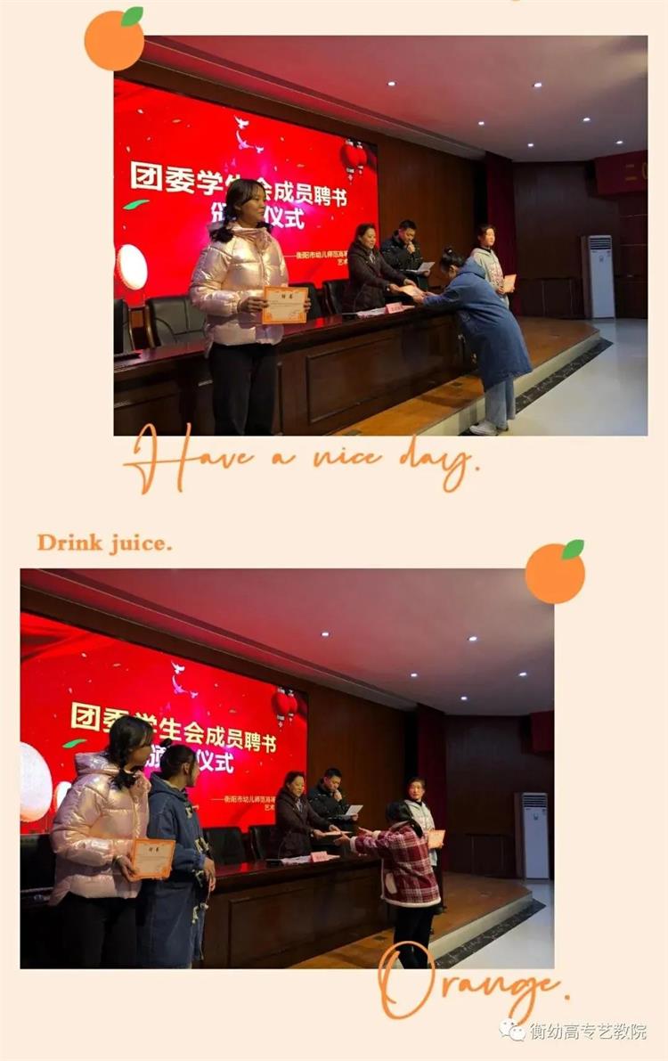 藝術教育學院2020級 | 頒獎儀式圓滿完成 藝術教育學院2020級 | 頒獎儀式圓滿完成