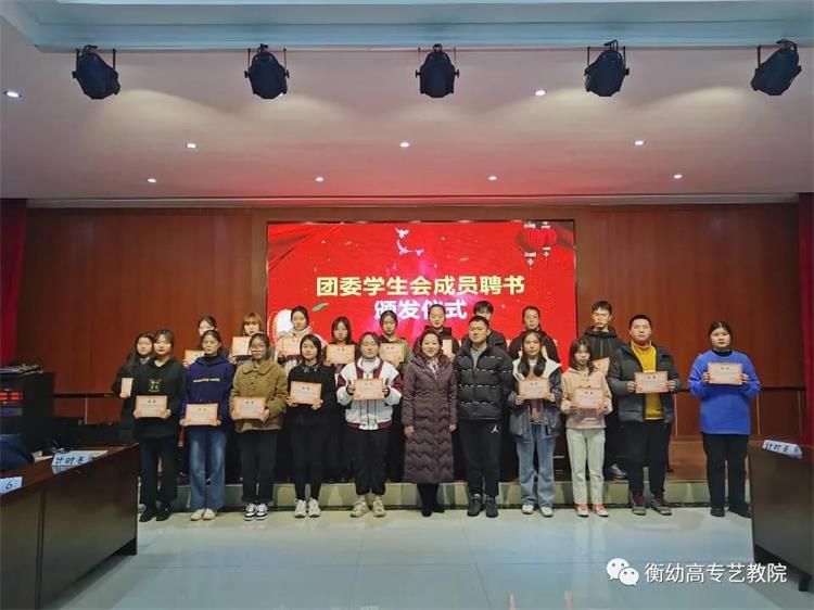 藝術教育學院2020級 | 頒獎儀式圓滿完成 藝術教育學院2020級 | 頒獎儀式圓滿完成