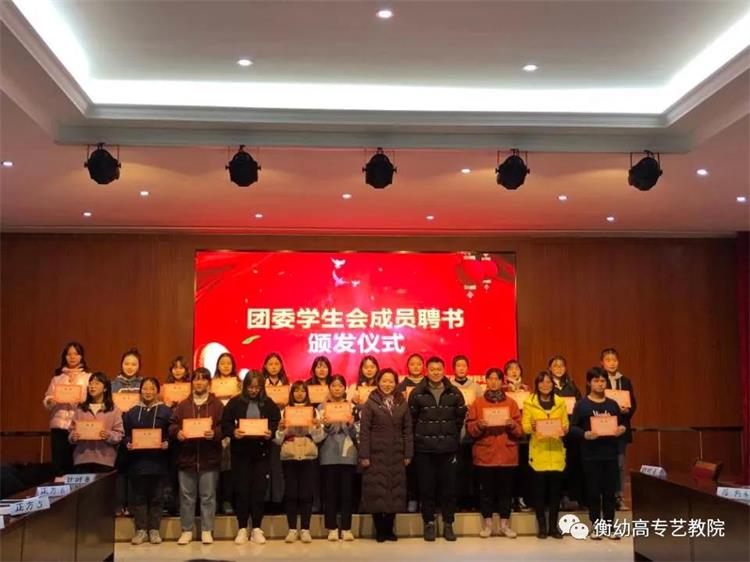 藝術教育學院2020級 | 頒獎儀式圓滿完成 藝術教育學院2020級 | 頒獎儀式圓滿完成