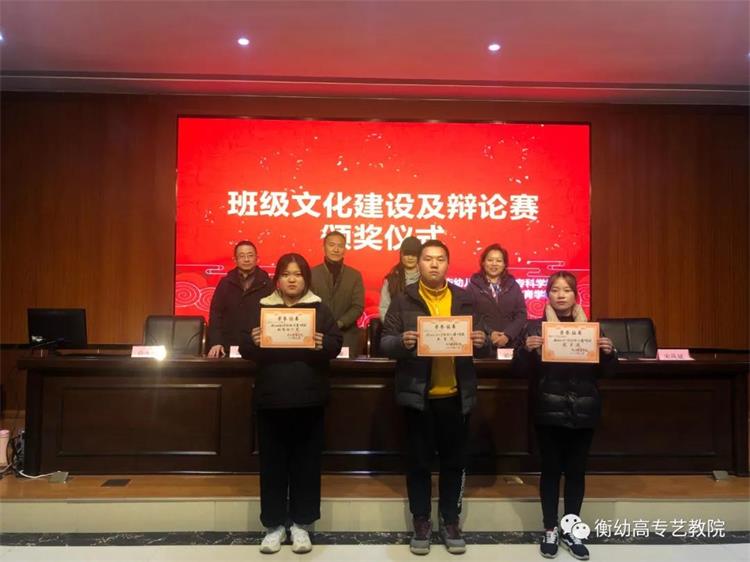 藝術教育學院2020級 | 頒獎儀式圓滿完成 藝術教育學院2020級 | 頒獎儀式圓滿完成