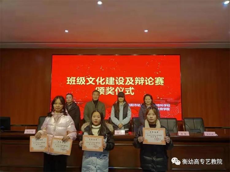 藝術教育學院2020級 | 頒獎儀式圓滿完成 藝術教育學院2020級 | 頒獎儀式圓滿完成