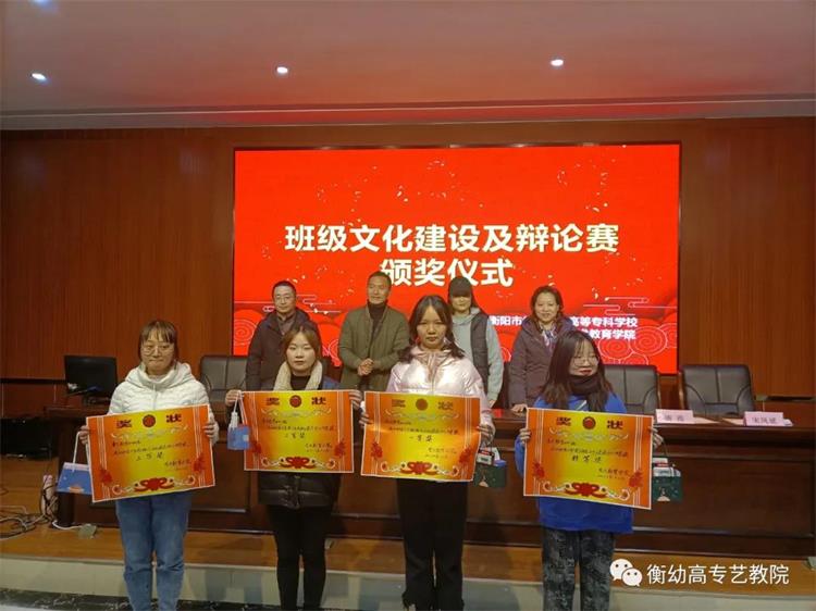 藝術教育學院2020級 | 頒獎儀式圓滿完成 藝術教育學院2020級 | 頒獎儀式圓滿完成