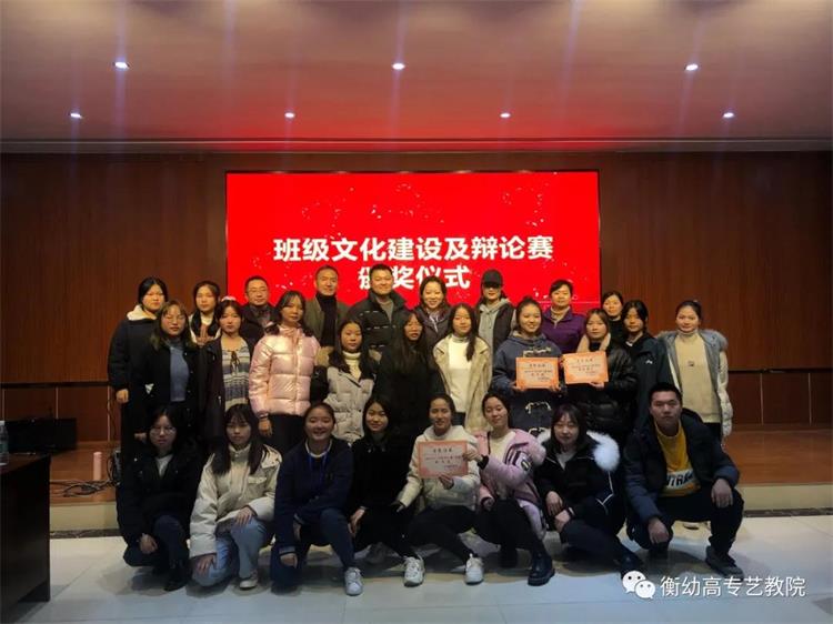 藝術教育學院2020級 | 頒獎儀式圓滿完成 藝術教育學院2020級 | 頒獎儀式圓滿完成