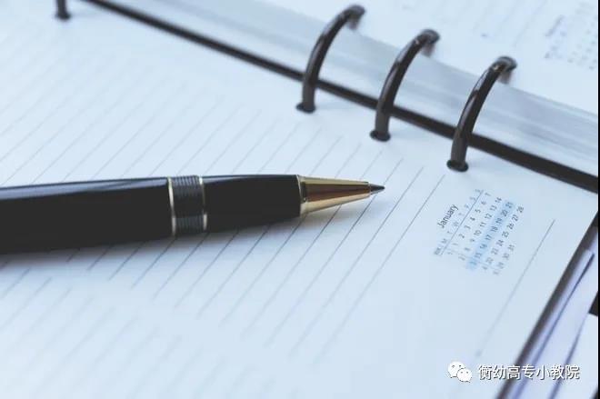 歡迎新同學(xué)！小學(xué)教育學(xué)院即將與你見面！