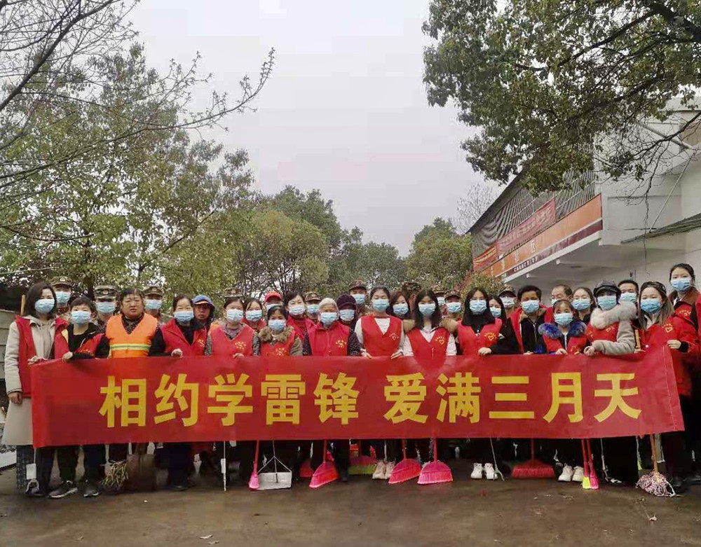 衡陽幼高專團委開展“學雷鋒”志愿服務活動