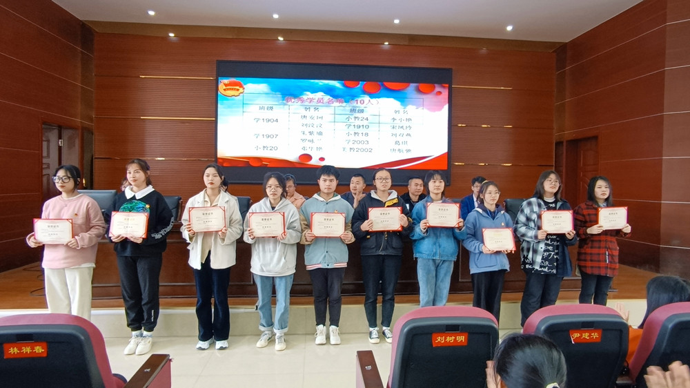 我校舉行2021年上學期入團積極分子培訓班結(jié)業(yè)典禮