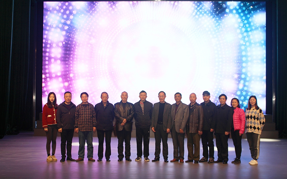 衡陽幼高專舉行離退休總支、支部委員聯(lián)席會(huì)議