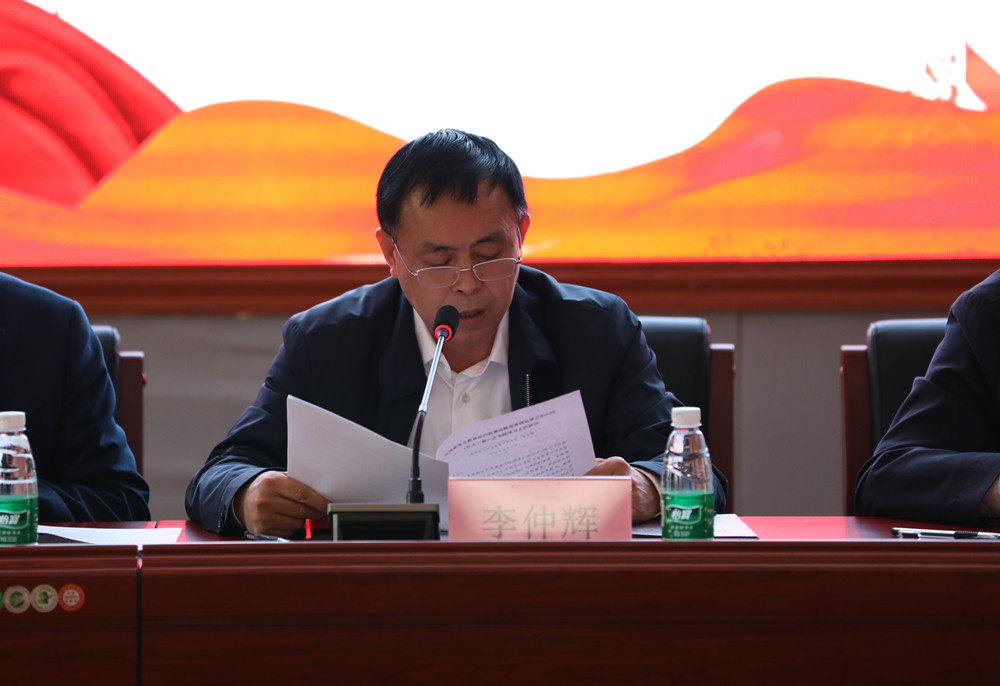 我校舉行黨史學(xué)習(xí)教育動(dòng)員部署會(huì)暨黨委理論學(xué)習(xí)中心組(擴(kuò)大)第一次專(zhuān)題學(xué)習(xí) 我校舉行黨史學(xué)習(xí)教育動(dòng)員部署會(huì)暨黨委理論學(xué)習(xí)中心組(擴(kuò)大)第一次專(zhuān)題學(xué)習(xí)