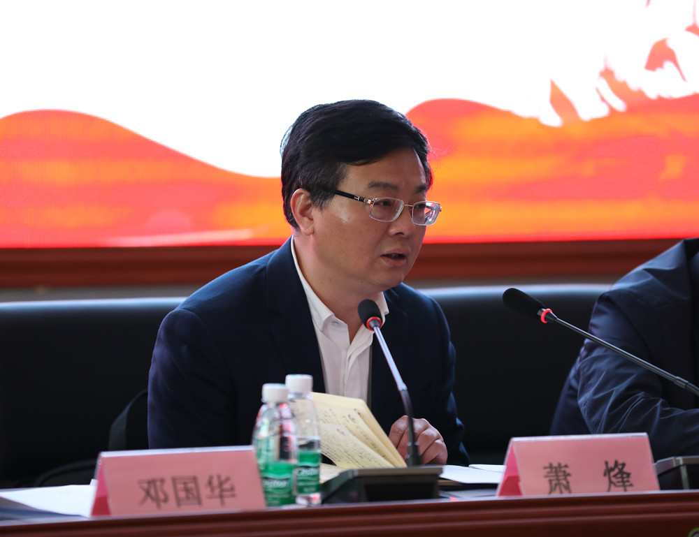 我校舉行黨史學(xué)習(xí)教育動(dòng)員部署會(huì)暨黨委理論學(xué)習(xí)中心組(擴(kuò)大)第一次專(zhuān)題學(xué)習(xí) 我校舉行黨史學(xué)習(xí)教育動(dòng)員部署會(huì)暨黨委理論學(xué)習(xí)中心組(擴(kuò)大)第一次專(zhuān)題學(xué)習(xí)