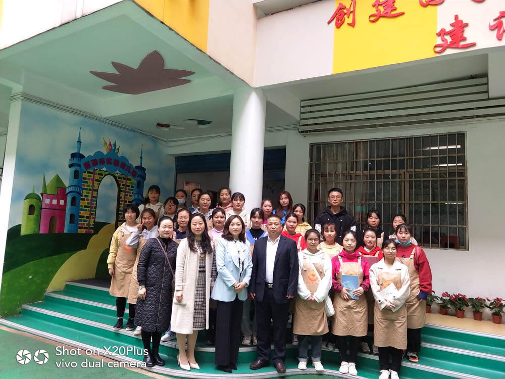 習(xí)得幼教真知，感受幼教魅力——記衡陽幼專學(xué)前教育學(xué)院首屆大專生第一次教育見習(xí)活動